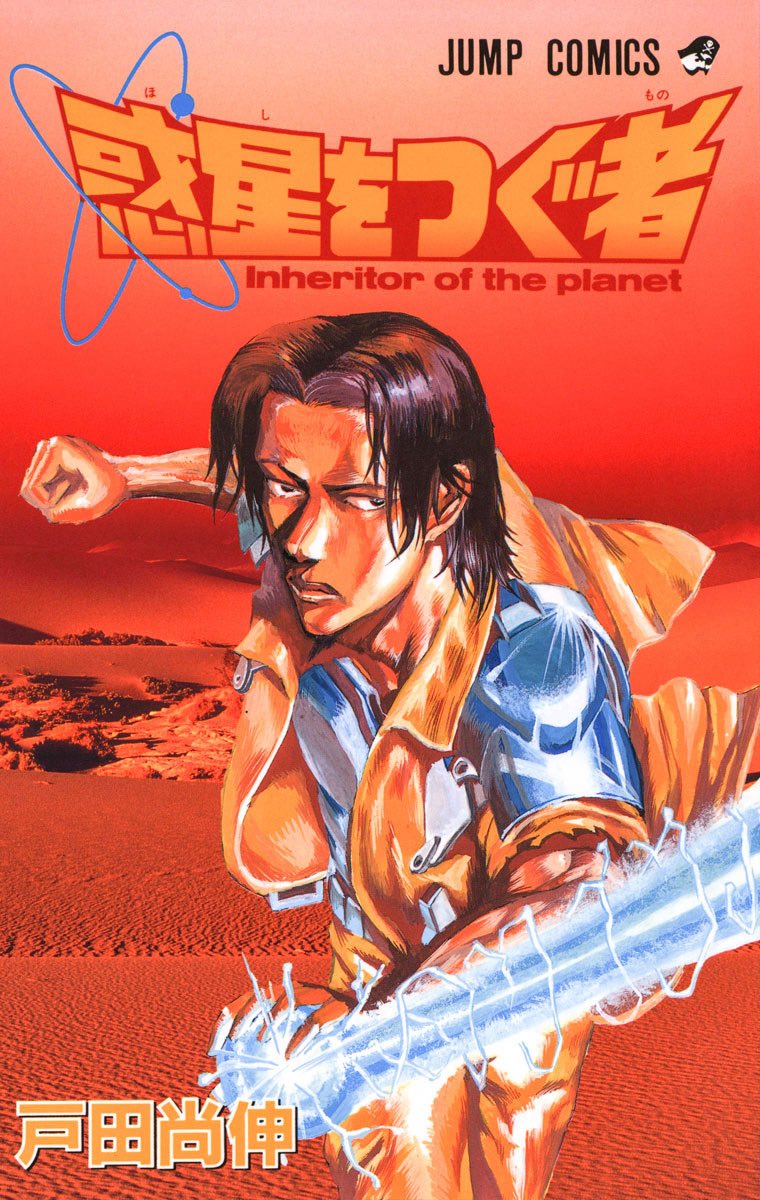 🌙Memento🌊 tweet media