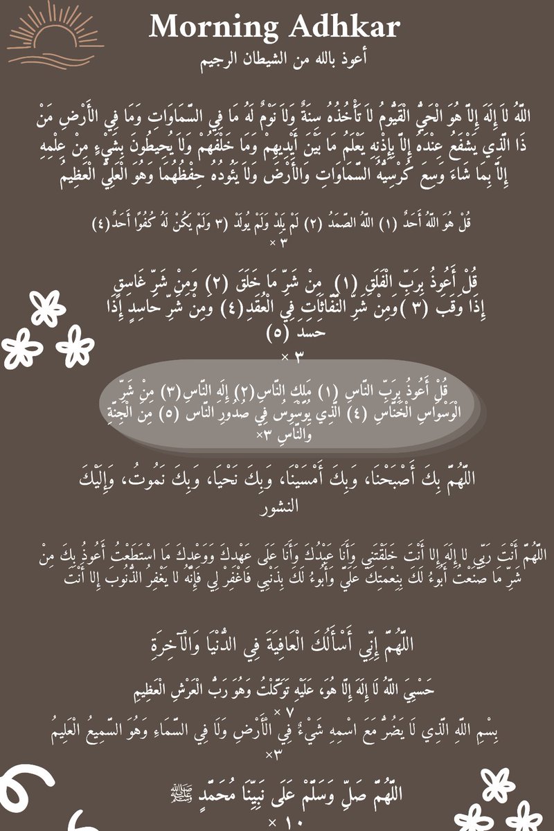 khadeejah tweet media