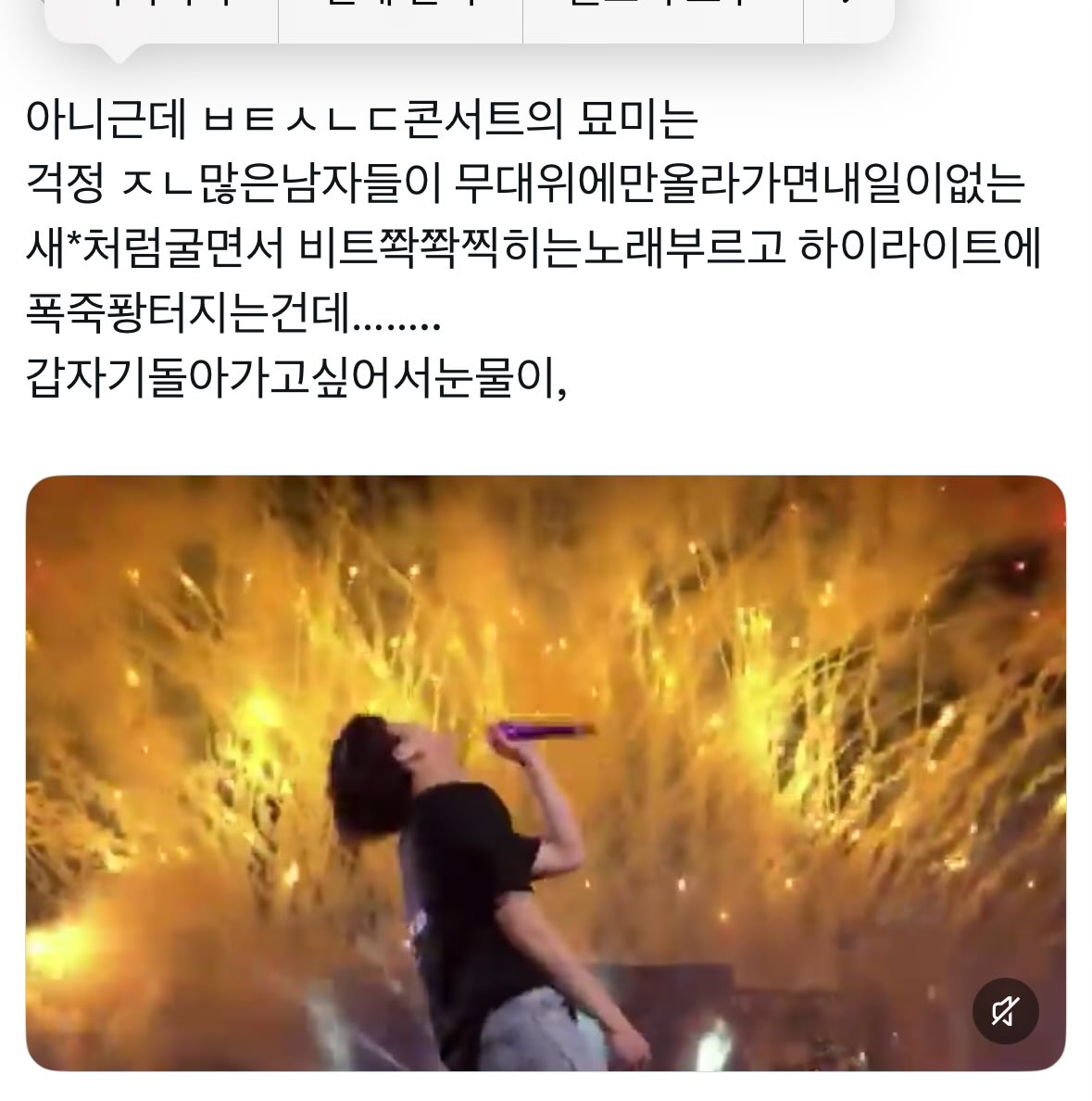 가미 (@gaammiiiii) on Twitter photo 