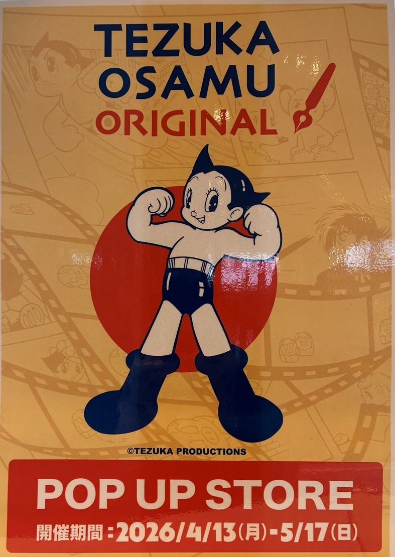 精文館書店【公式】 tweet media