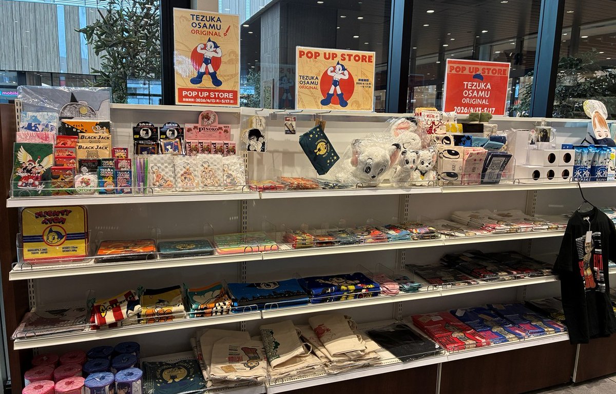 精文館書店【公式】 tweet media