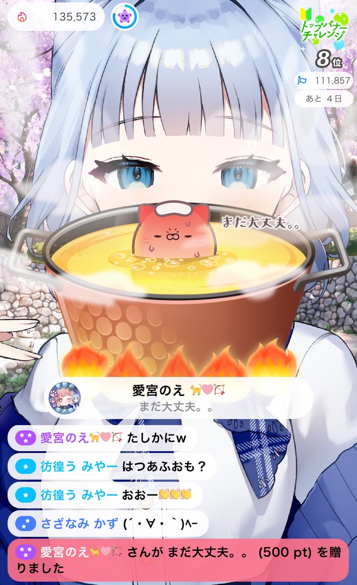 愛宮のえ🐈🩷🏹@IRIAM準備中 tweet media