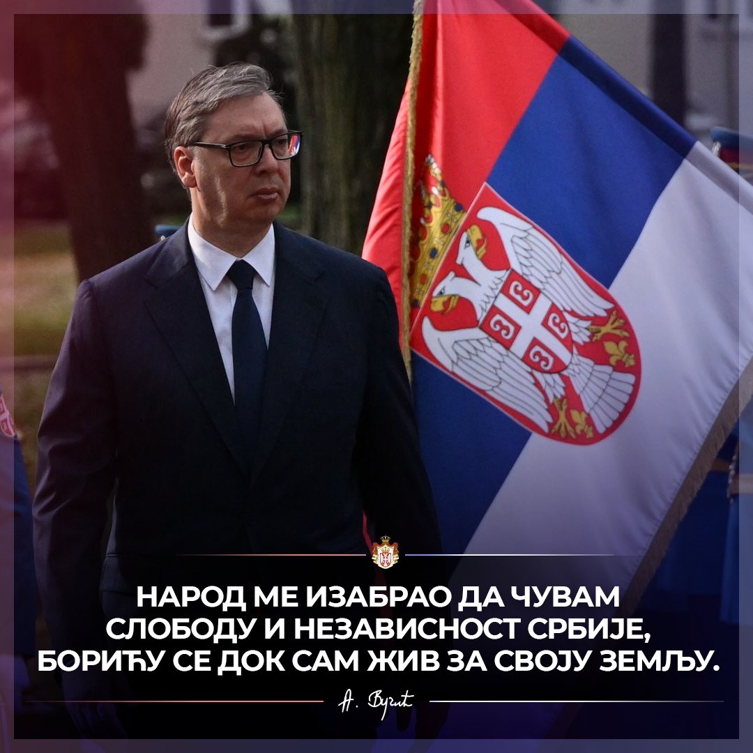 СНС СРБИЈА tweet media