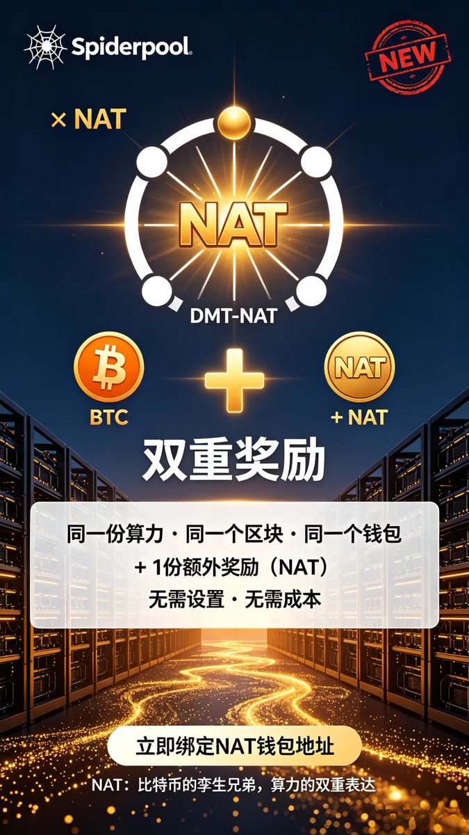 NAT~星Y (蓝V互关) tweet media