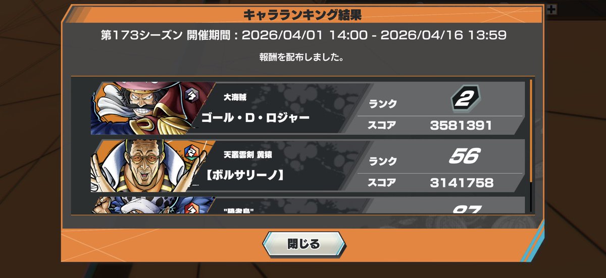 キロン tweet media