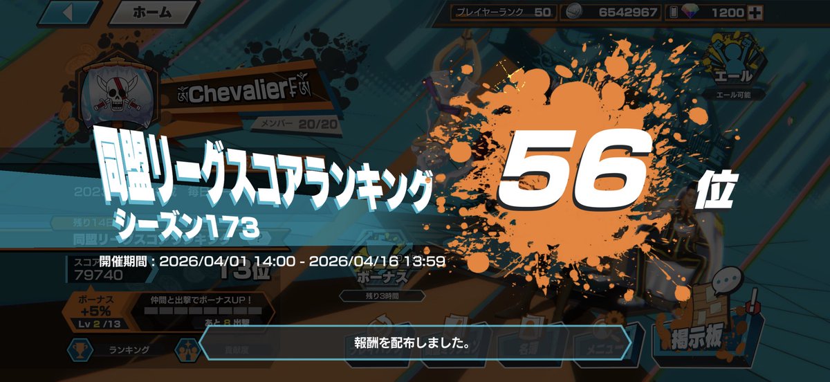 キロン tweet media