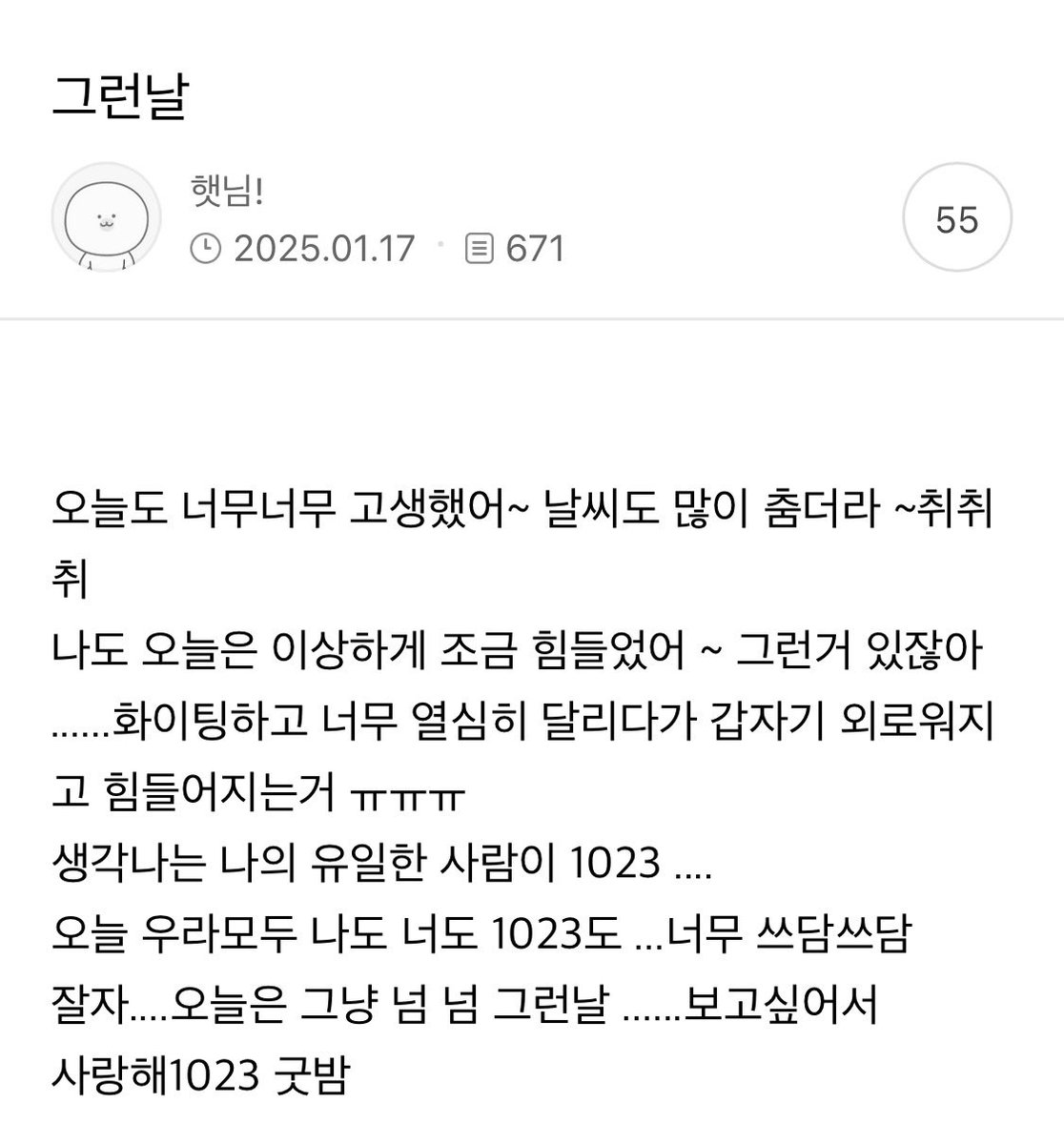 뿌랑이 tweet media