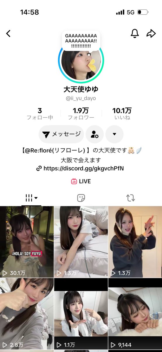 おくちゃん。 tweet media