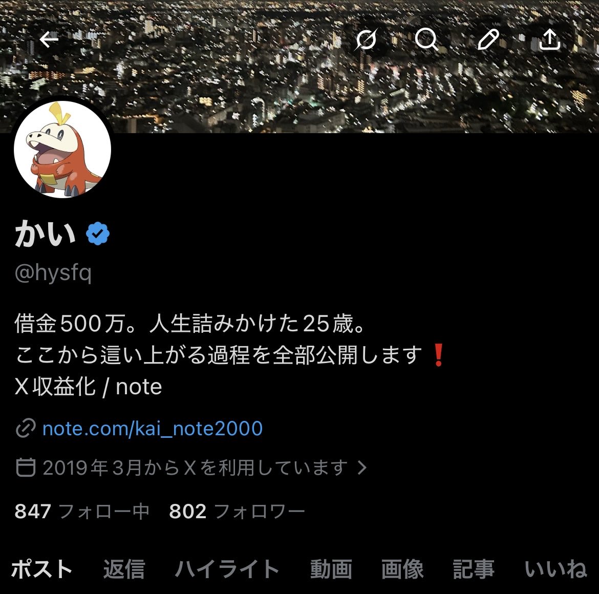 かい tweet media