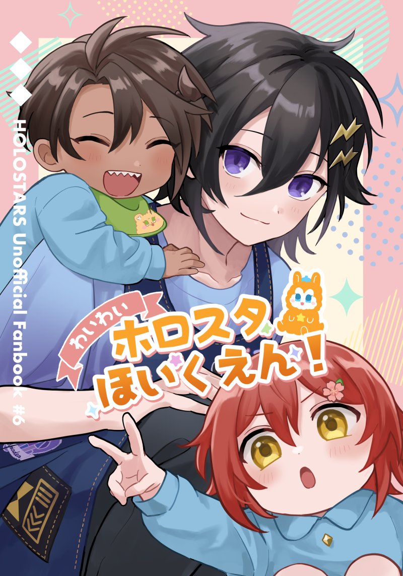 ミオト tweet media