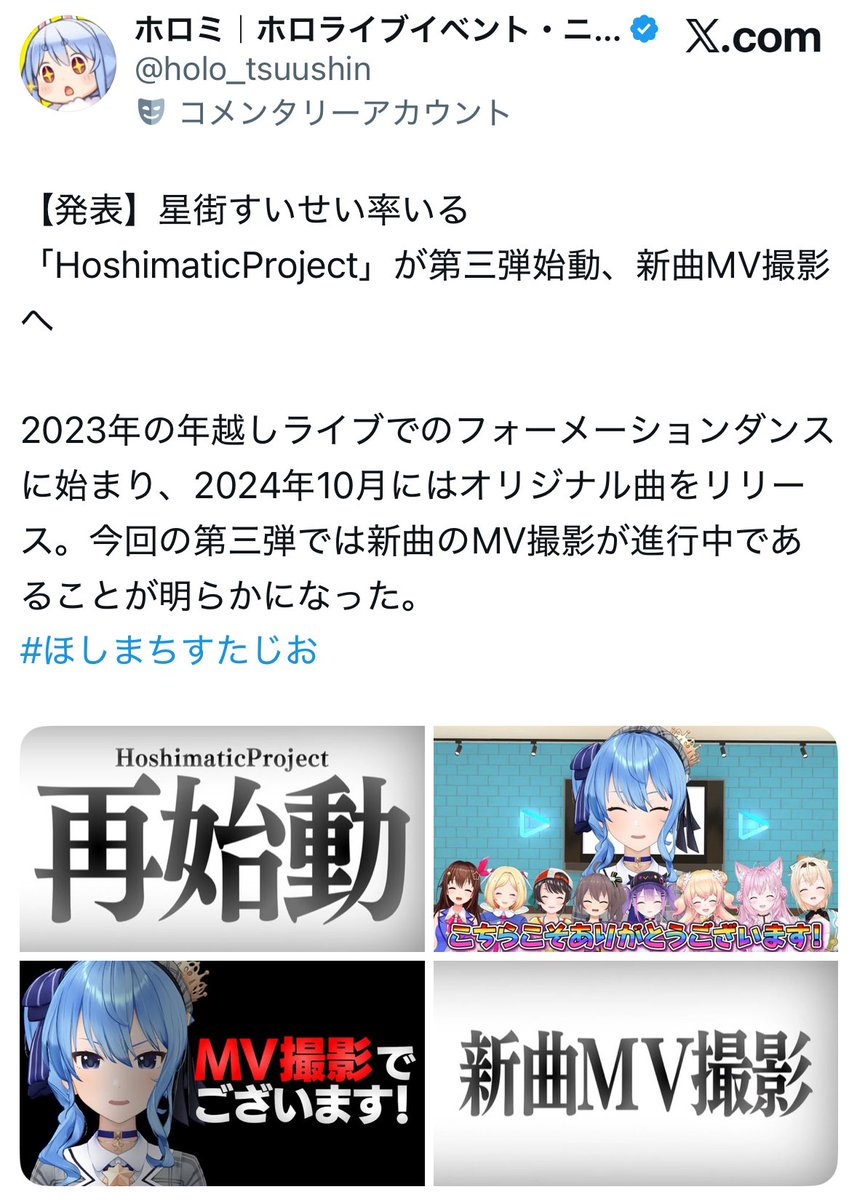 VTuber Insider Japan tweet media