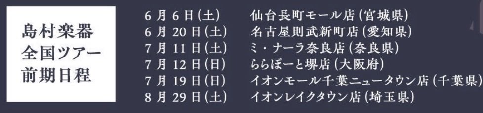 フルートデュオアラン / FluteDuoAllant tweet media