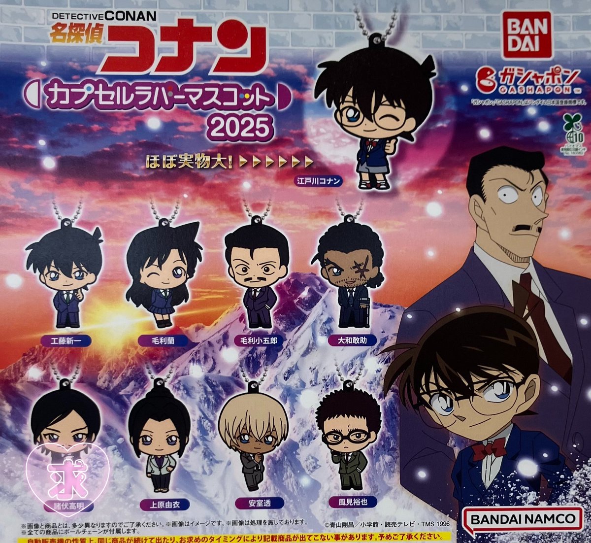 げんちゃん tweet media