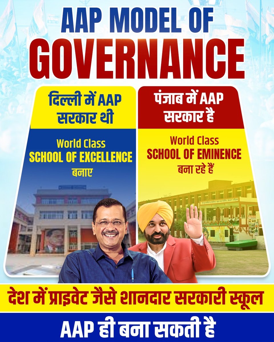 AAP Ka Deepak Singla tweet media