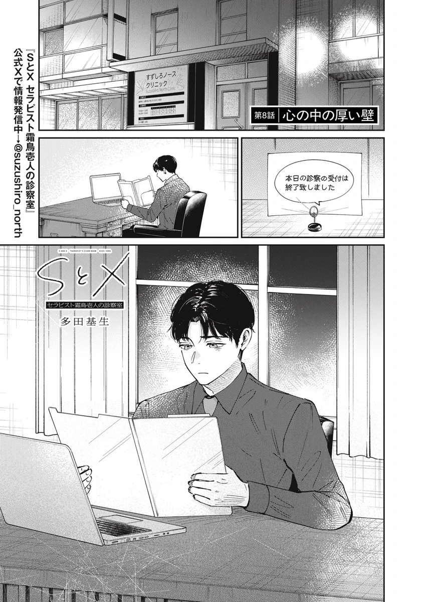 モーニング・ツー（毎週木曜更新！） on X: 