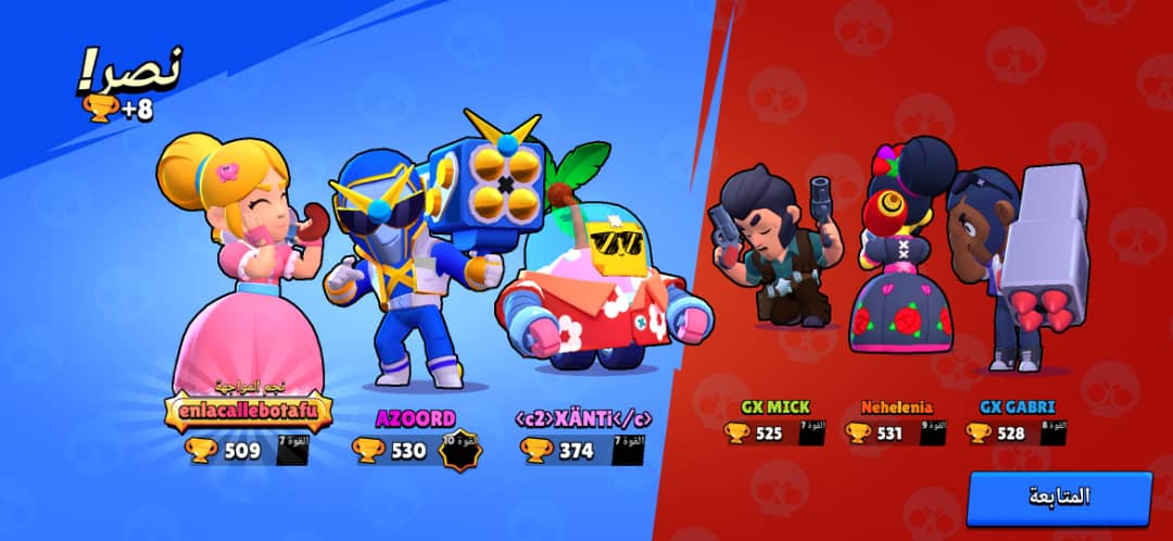 عَ عِ عُ عْ tweet media