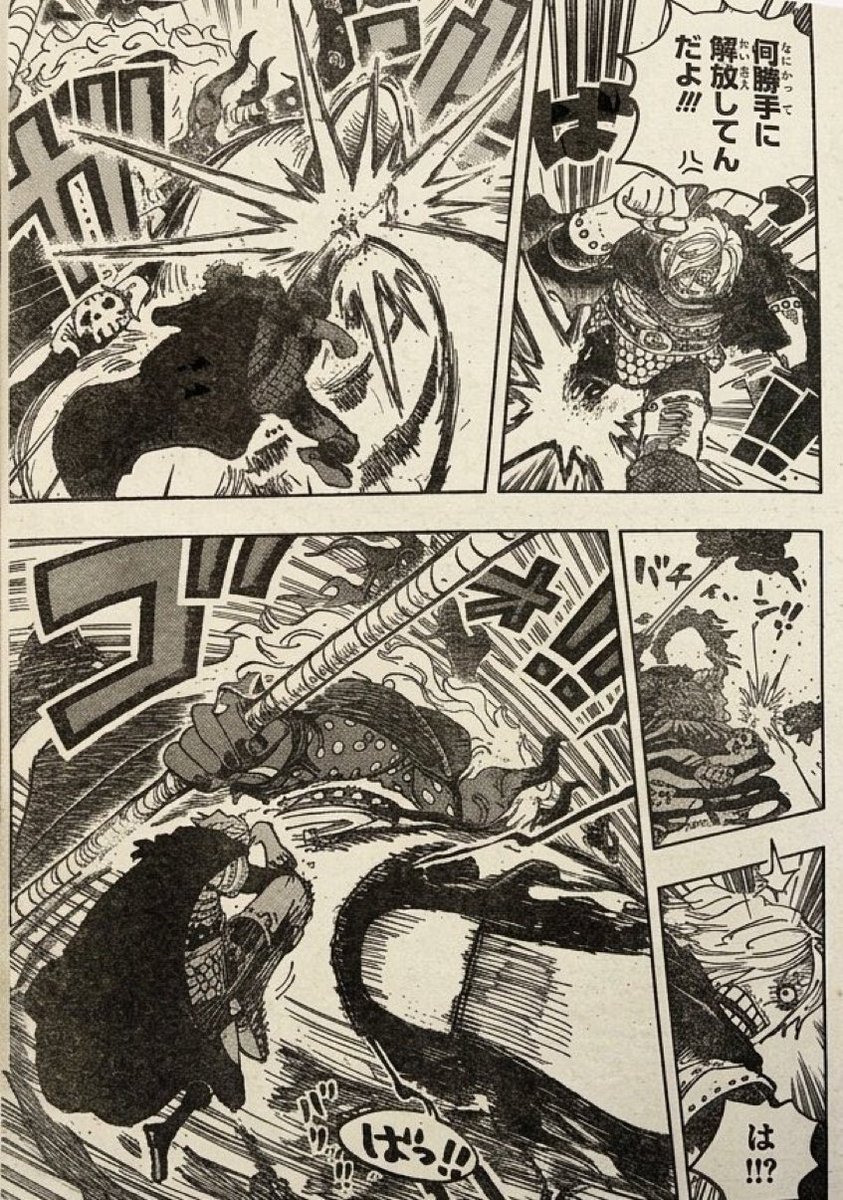 SCAR__56's tweet photo. Look at this

Sanji was able to react to imu's ACOC and black flames amped Kick

Sanji's insane😭
#ONEPIECE1180 https://t.co/KY541Mlvoy