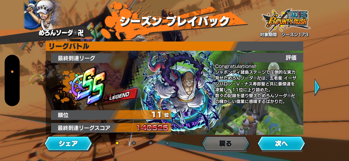 めろんソーダ tweet media