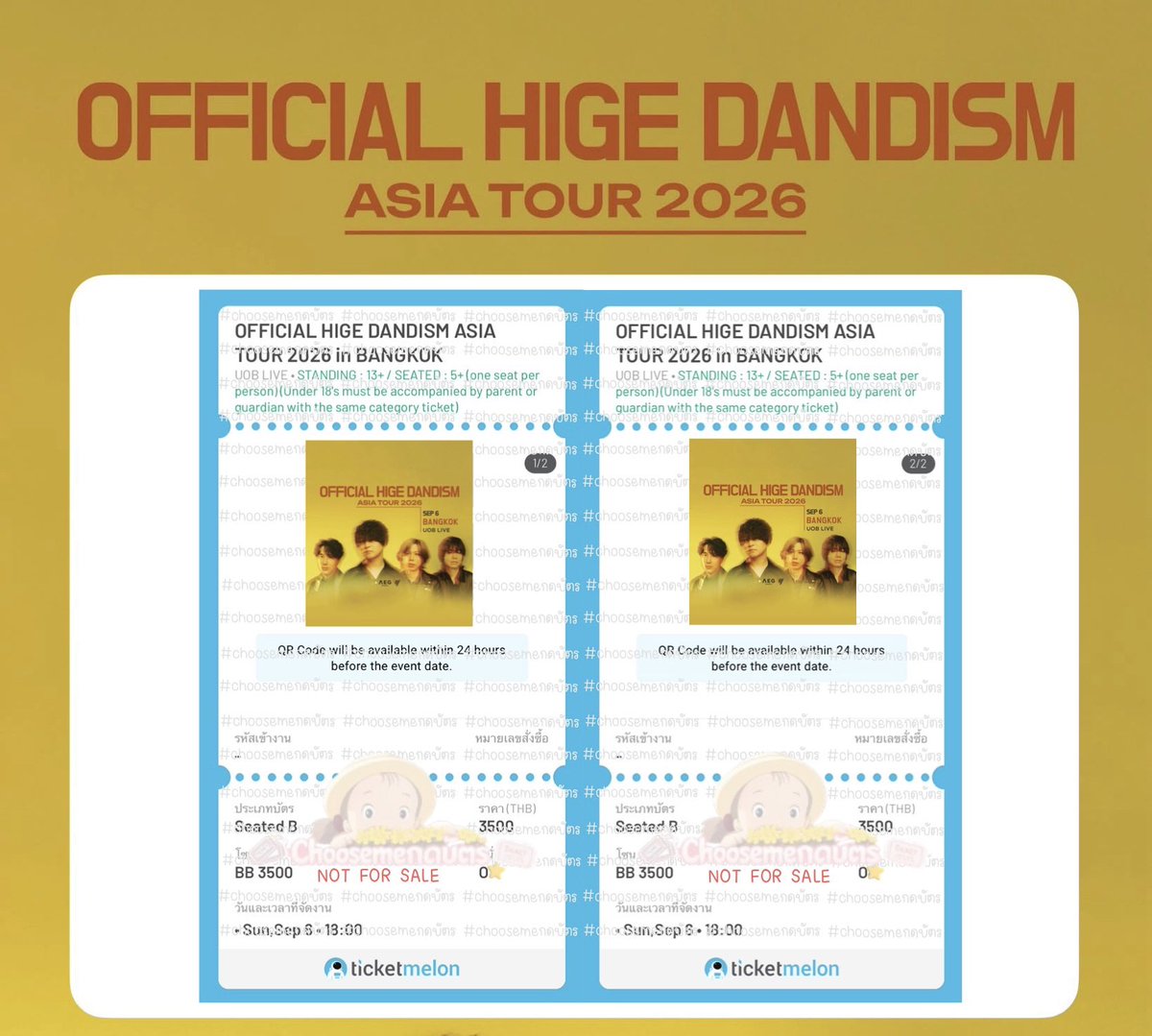 Choosemeกดบัตร🎫🌼 (ด่วนทักไลน์) tweet media