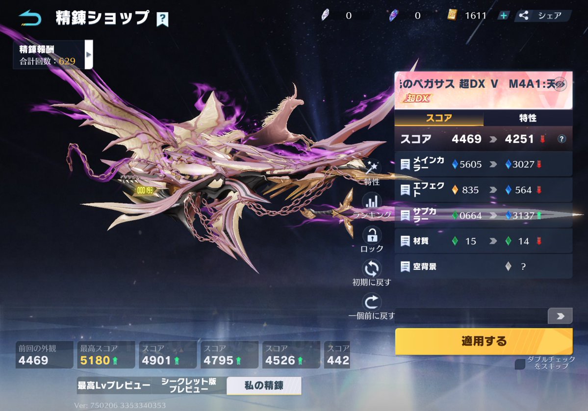 ぽめらにあん🐶🌙 tweet media