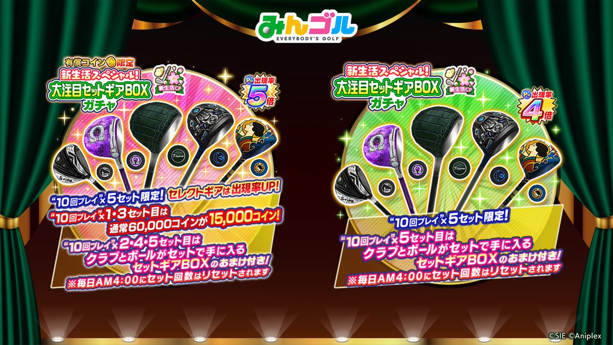 【公式】みんゴル tweet media