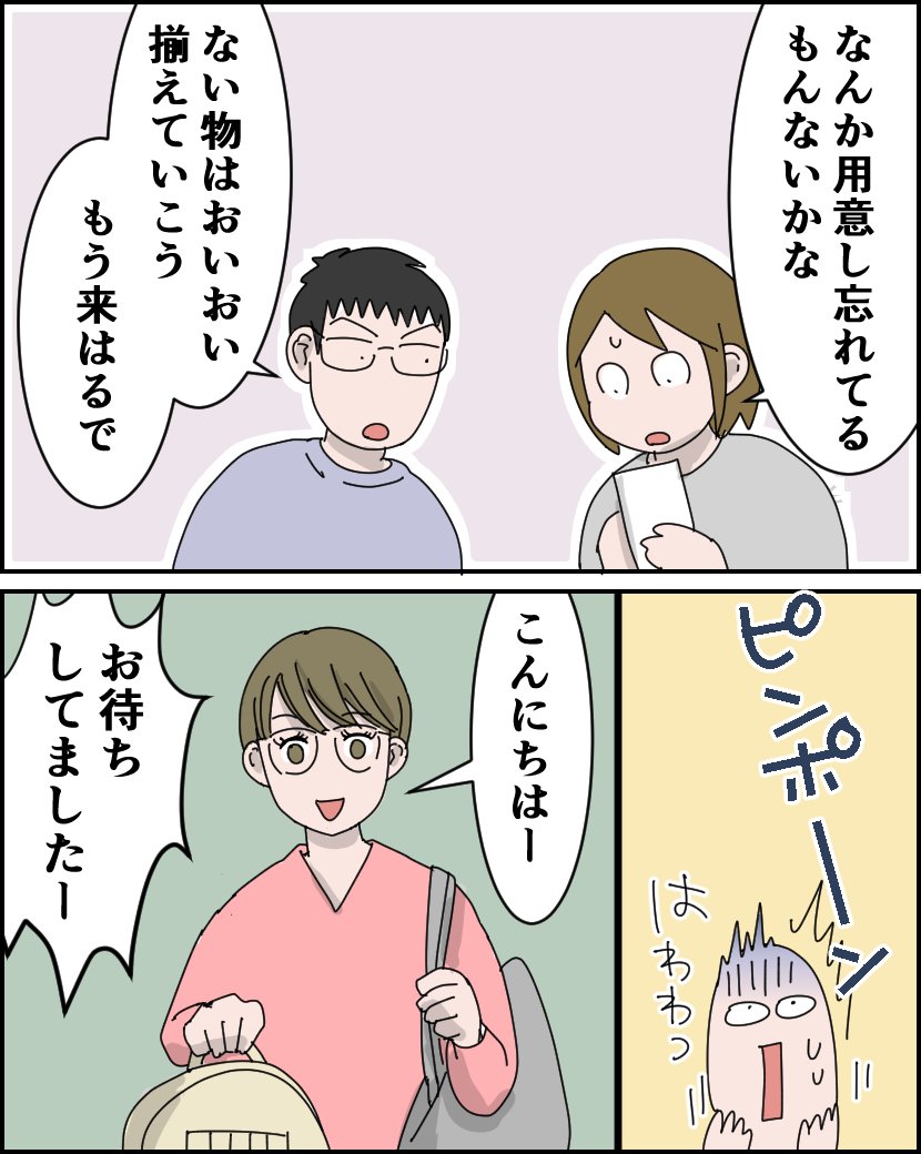 (2/2) 