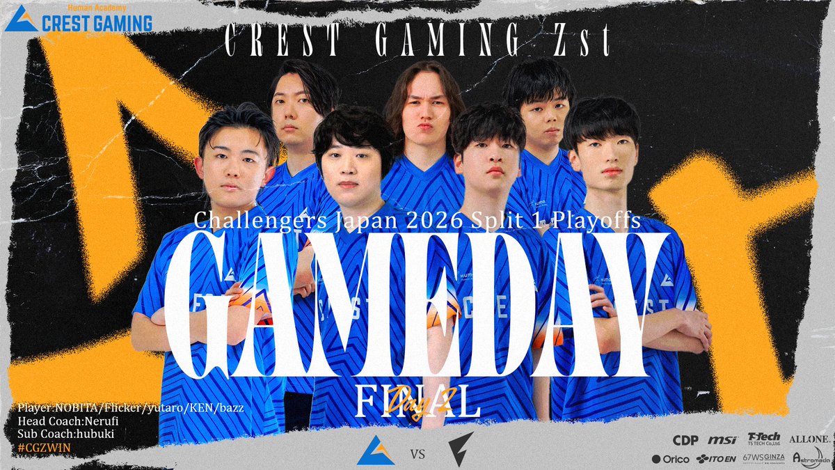 CREST GAMING tweet media