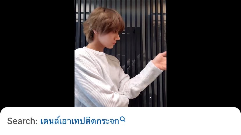 ป้าฟาง 💜 TENLEE #SO10 🐈‍⬛💥 tweet media