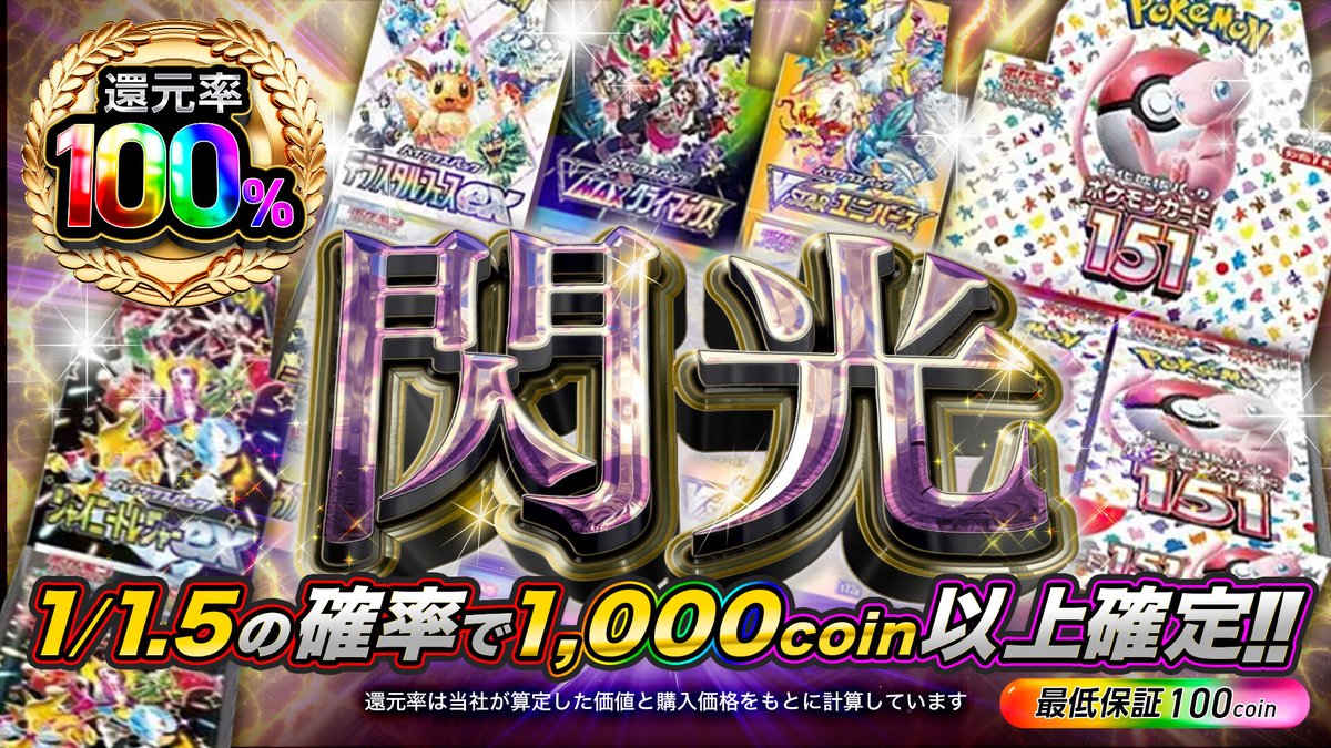 【公式】Dオリパ tweet media