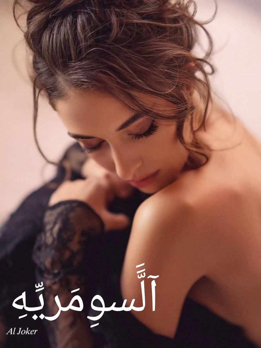 🇮🇶حروف سومريه🇮🇶 tweet media