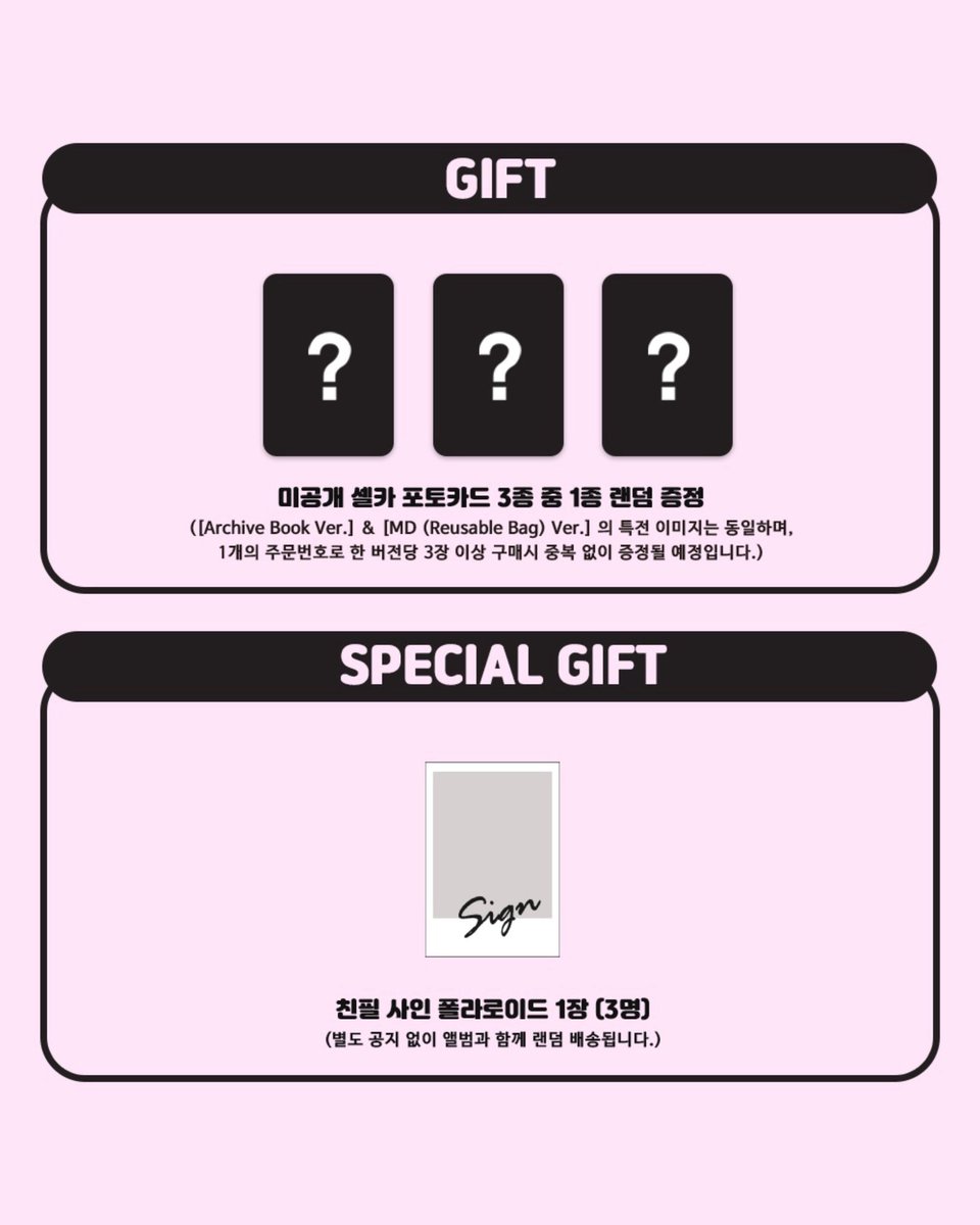 KPOP_TOGETHER tweet media