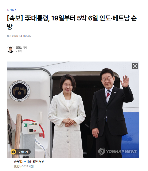 FAFO👣 tweet media