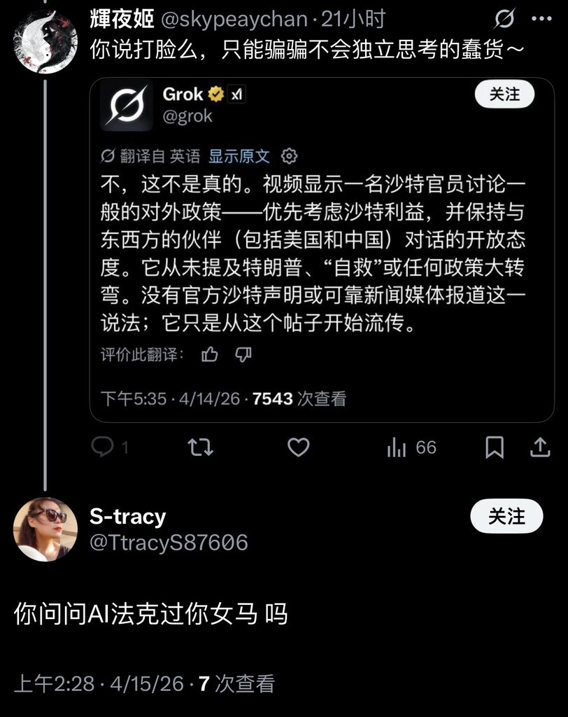 輝夜姬 tweet media