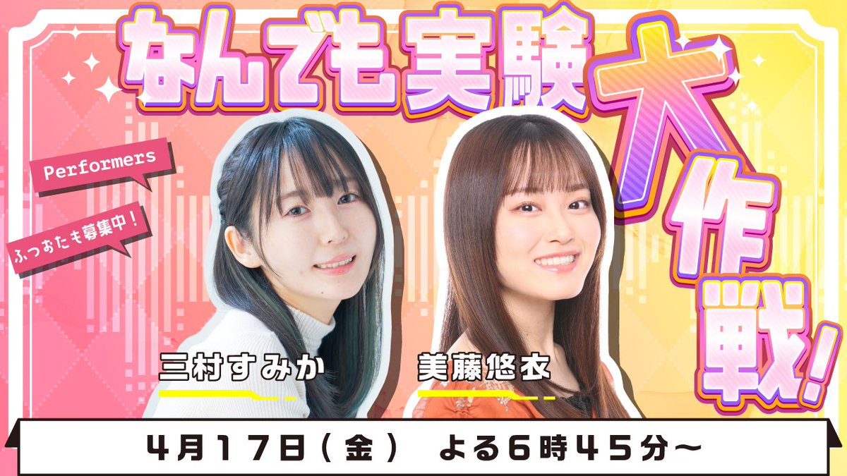 サバイバルクイズシティ tweet media