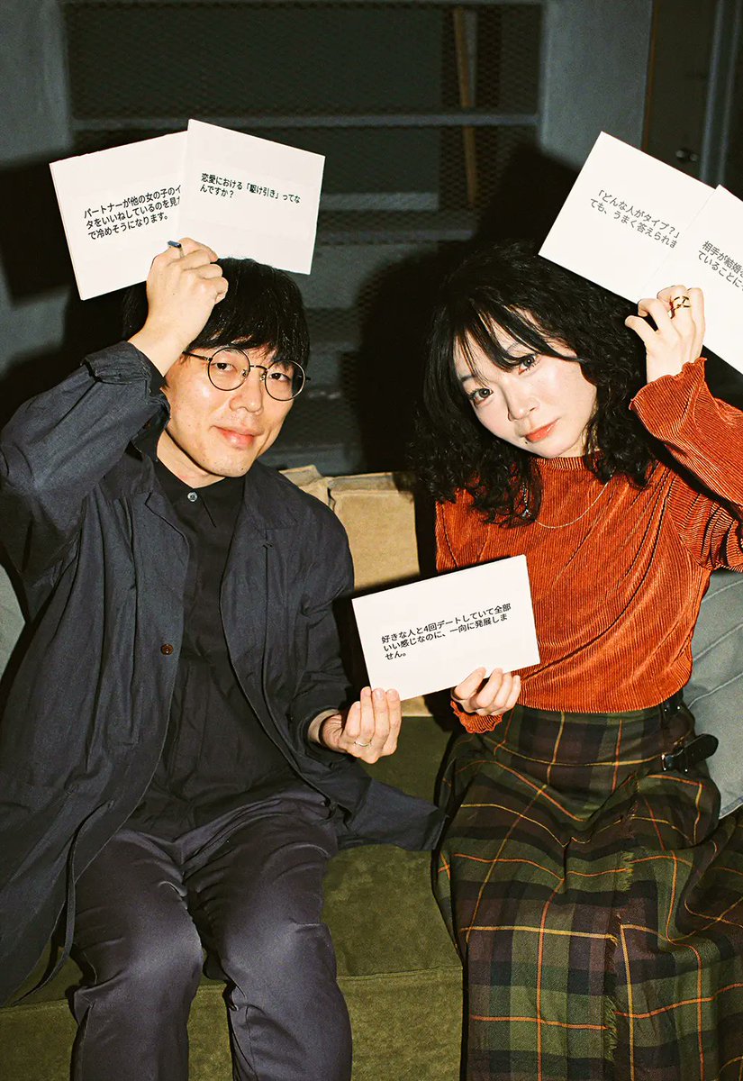 Beyond magazine tweet media