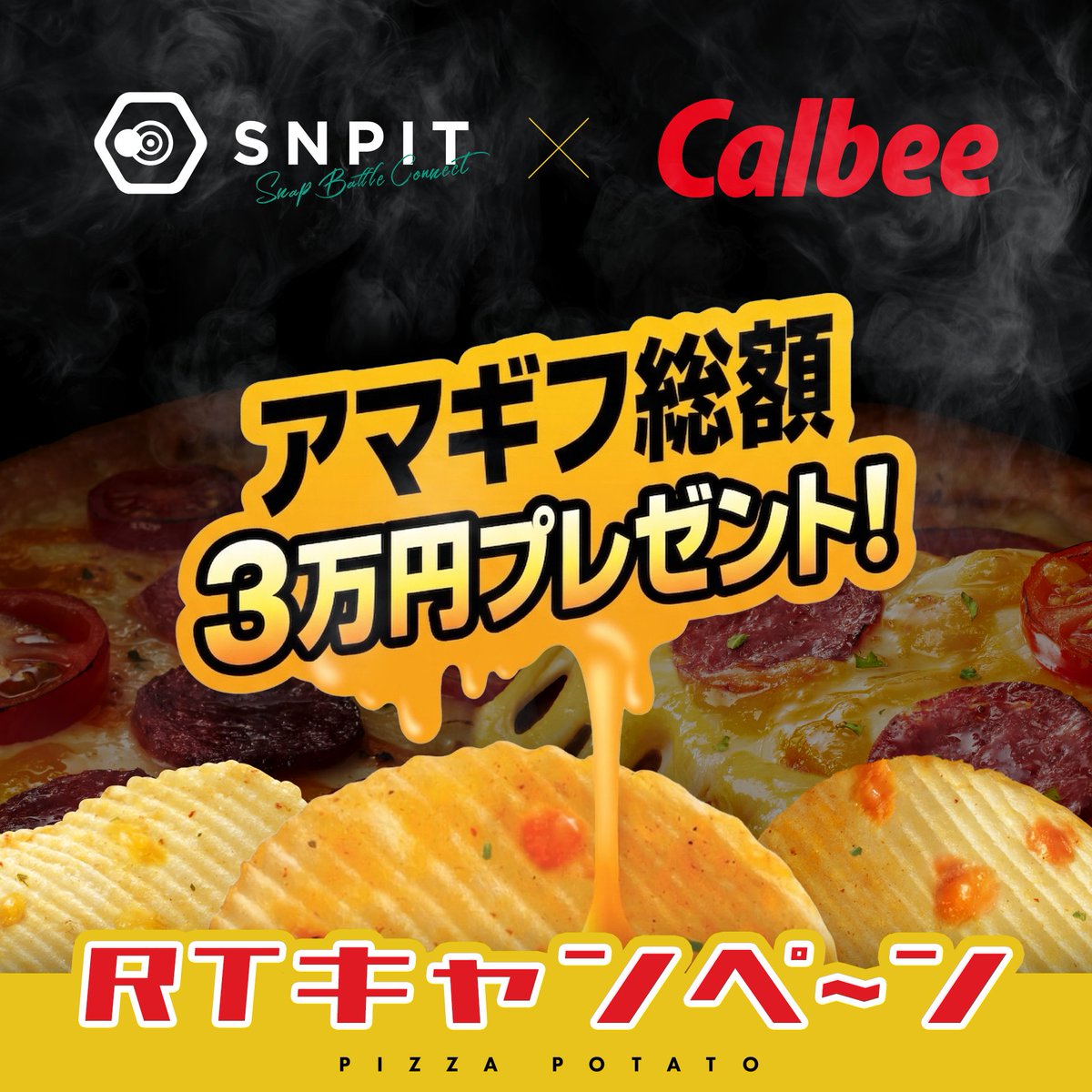 SNPIT｜撮る、戦う、繋がる。 tweet media