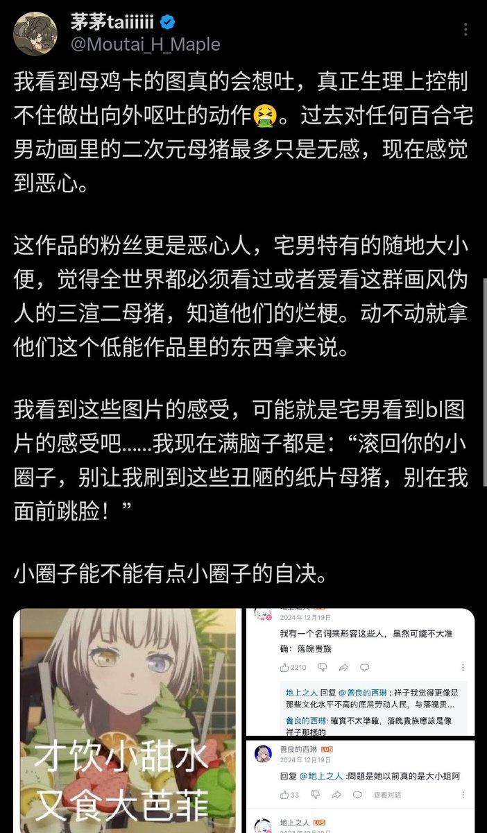 什么时候你茅厌女还需要自证
