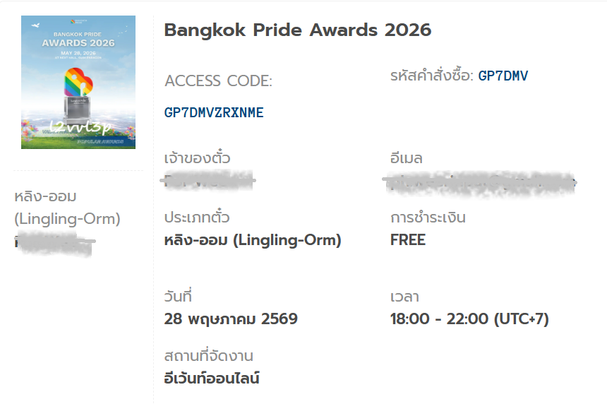 329° วีรินชน์ tweet media