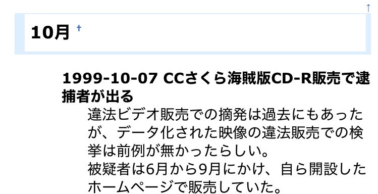 刀隠司 tweet media