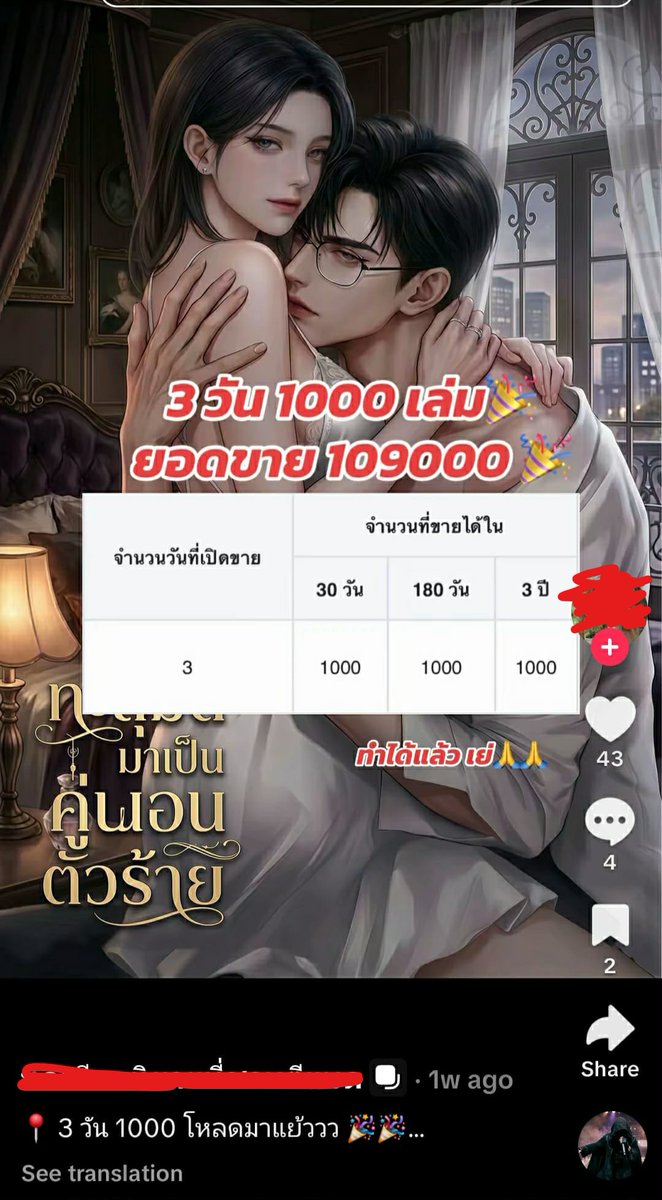 baddie kittie tweet media