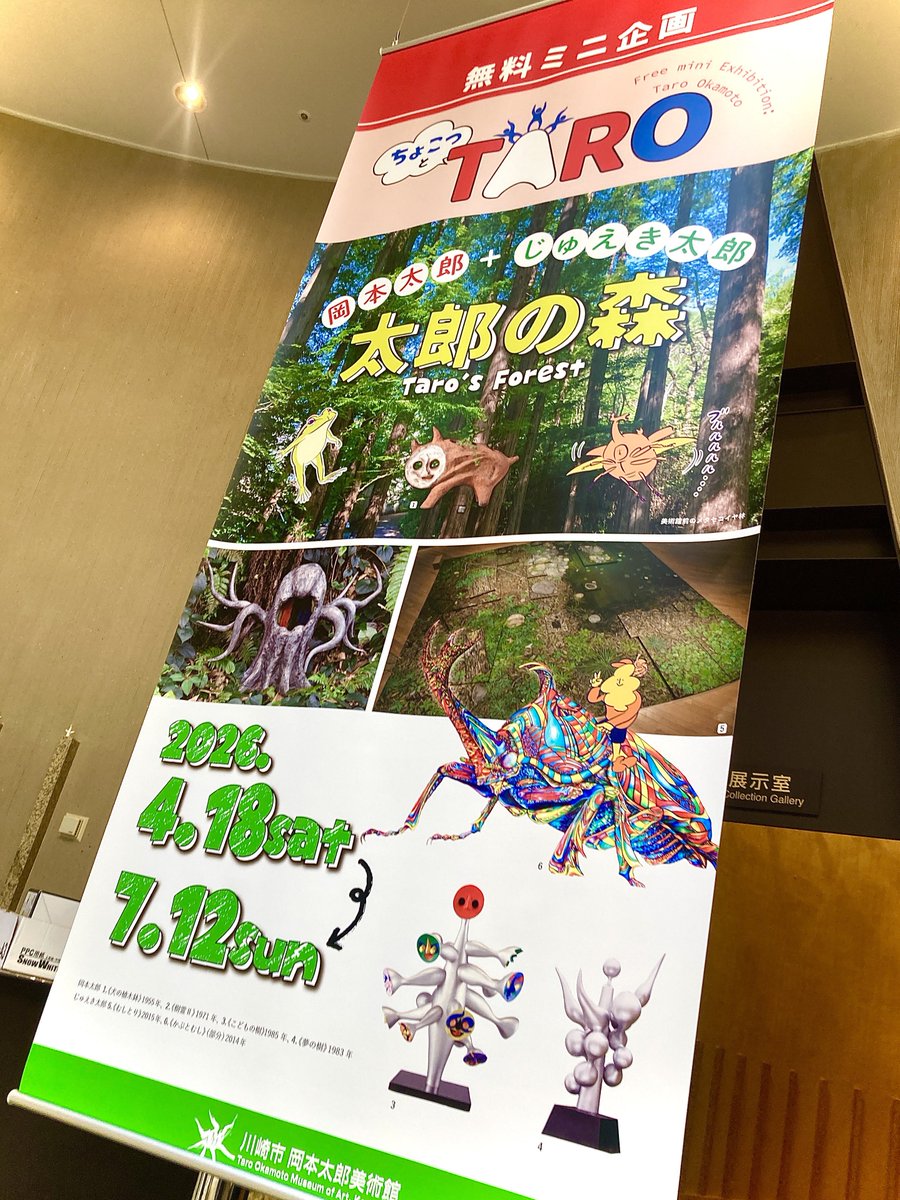 じゅえき太郎の自分で自分PR tweet media