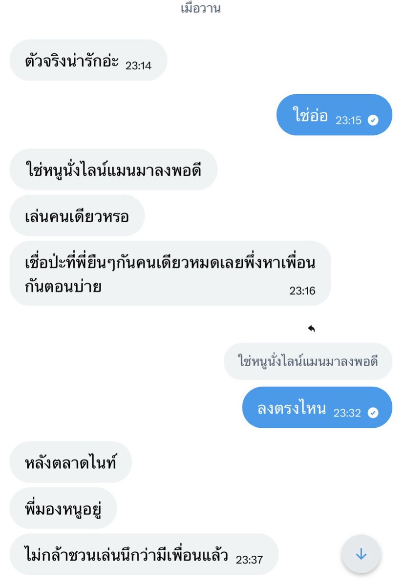 น้ององุ่นชอบกินหมูทะ🍥💕 tweet media