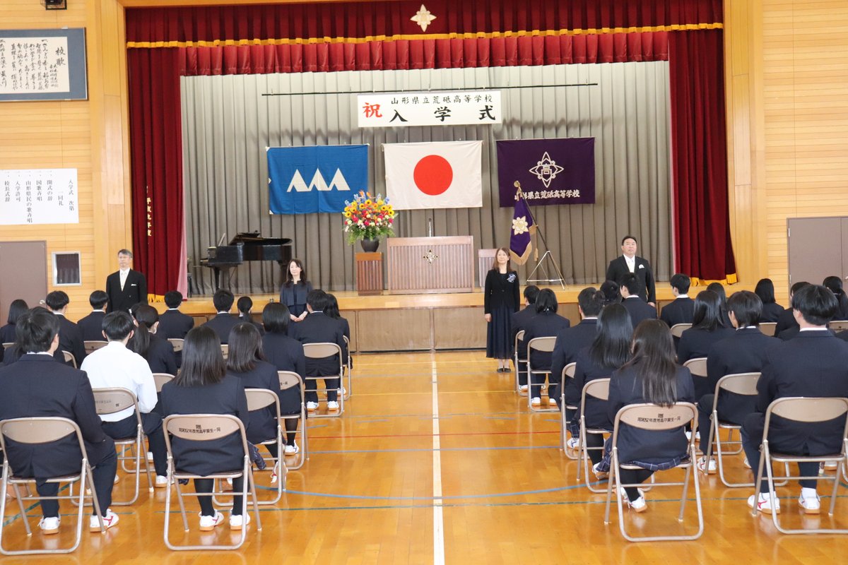 aratohighschool's tweet photo. 4月８日（水）に令和８年度第７８回荒砥高校入学式がありました。新入生の皆さんは緊張しながらも真剣に校長先生のお話を聞いていました。これからも新入生の皆さんは楽しい学校生活を送ってほしいです。
総合文化部パソコン班 https://t.co/9KPjbPoJzu
