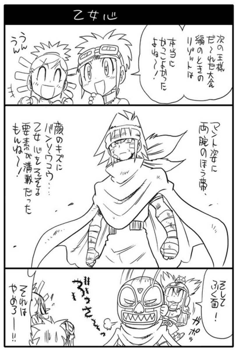 『コロッケ！』の「次の王様だ～れだ大会シリーズ」のリゾットはかっこよかった！
corocoro.jp/title/278
国のリーダーとしての責任と仲間を思う気持ちがオーラになって輝いてました！

『ＢＬＡＣＫＬＡＢＥＬ』のシャトーブリアンとの最終死闘もリゾットはスゴかった！
corocoro.jp/title/8