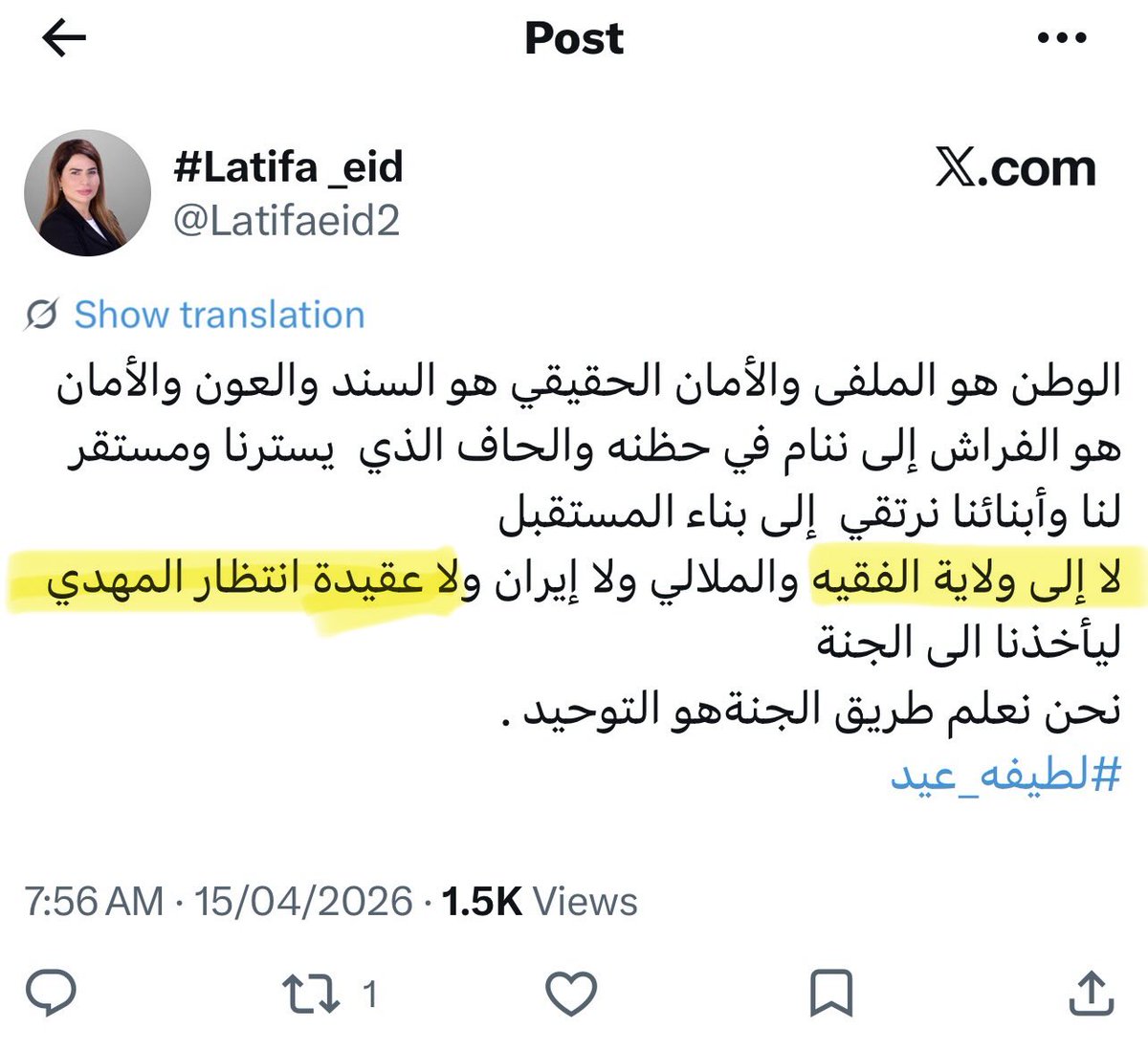 EBRAHIM SARHAN ⚖️🇧🇭 tweet media