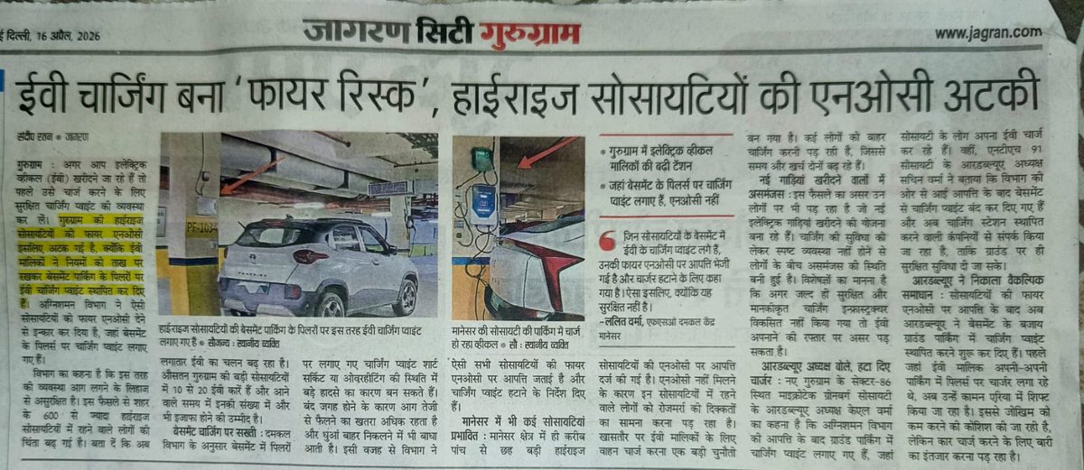 My Gurgaon tweet media