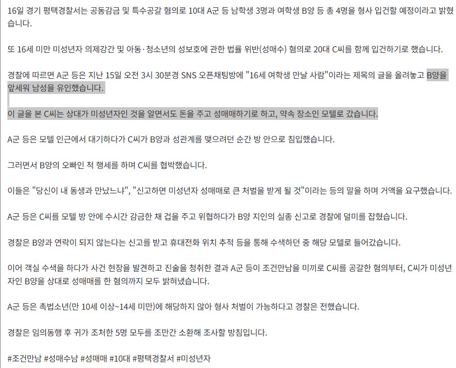 implllllli tweet media