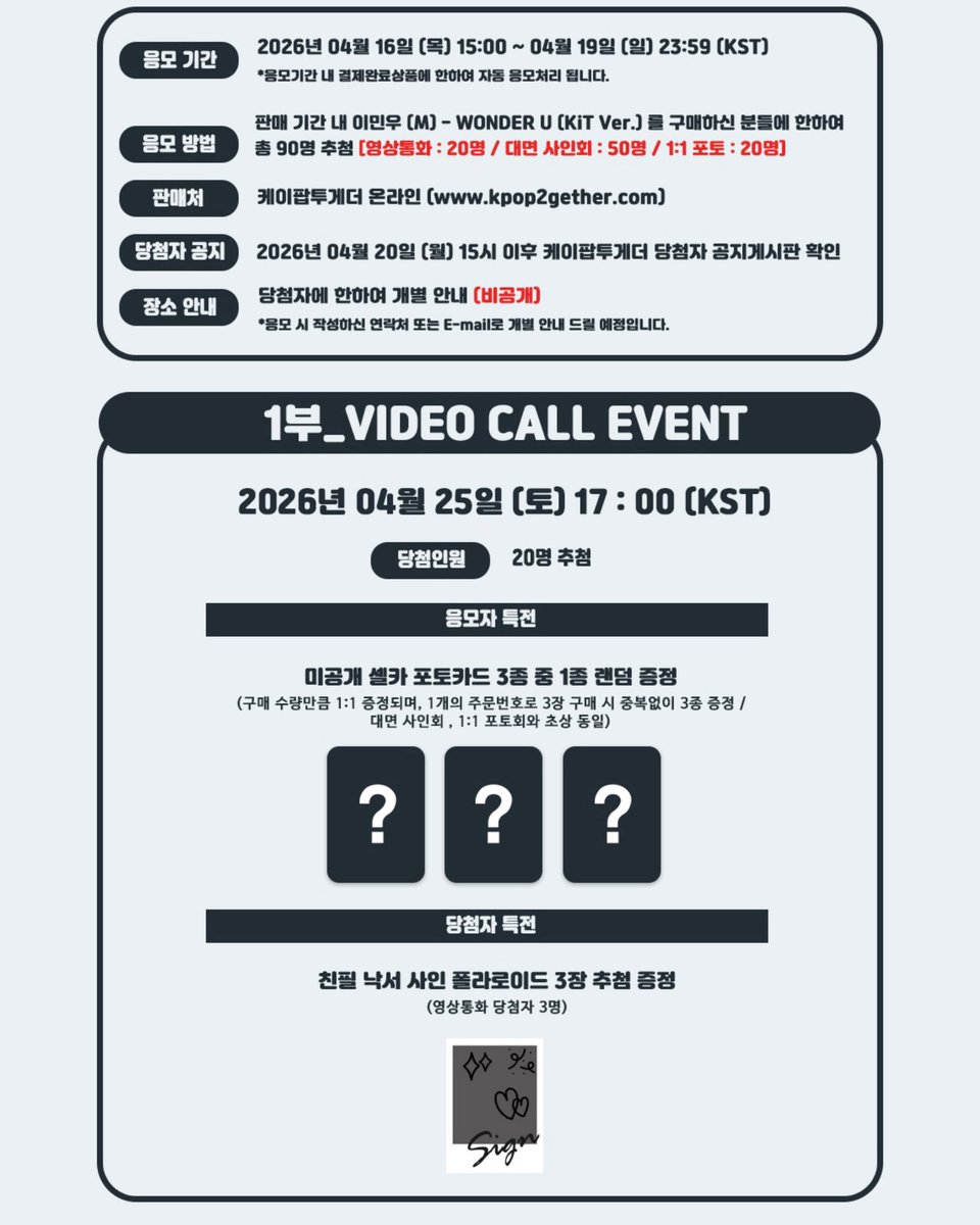 KPOP_TOGETHER tweet media