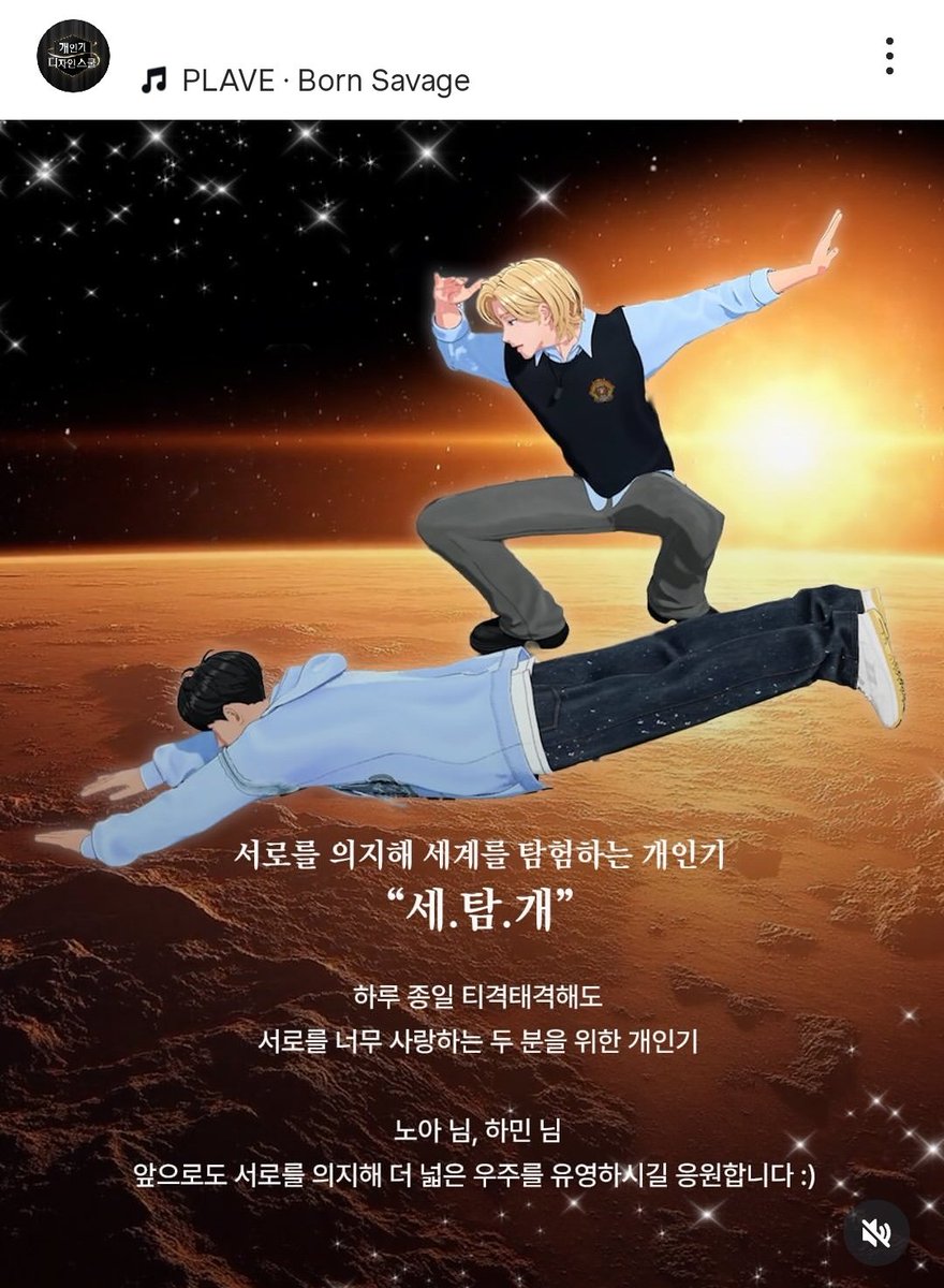 나나바 tweet media