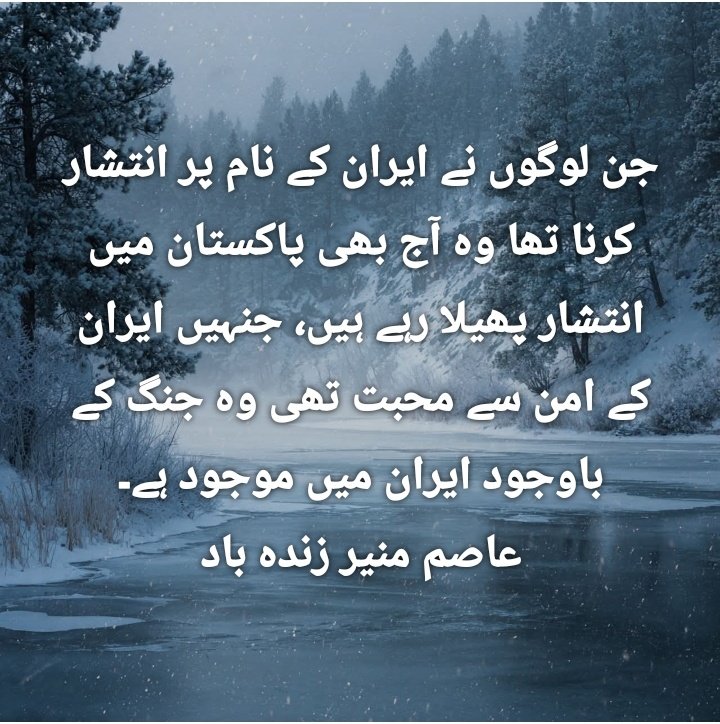 Abid Mehmood Khan (@shrewdvision) on Twitter photo 